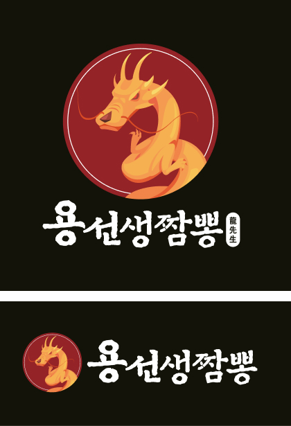 로고 블랙 버전