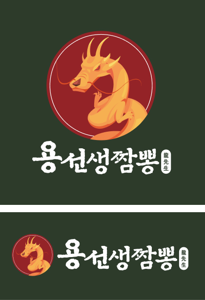 로고 어두운 녹색 버전