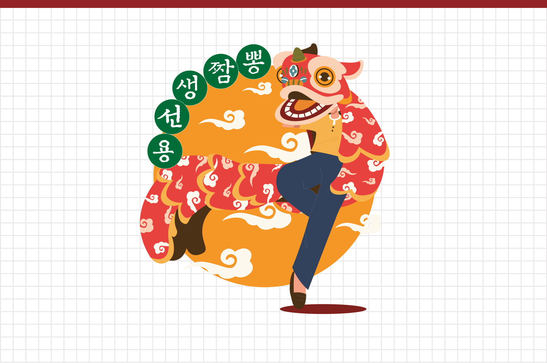 용선생 캐릭터