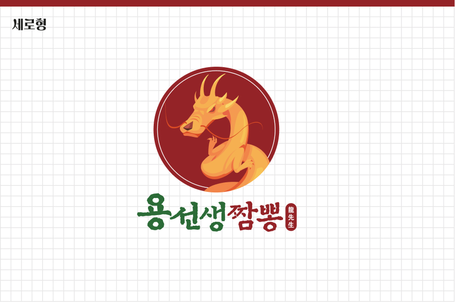 로고 세로형