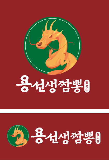 로고 레드 버전