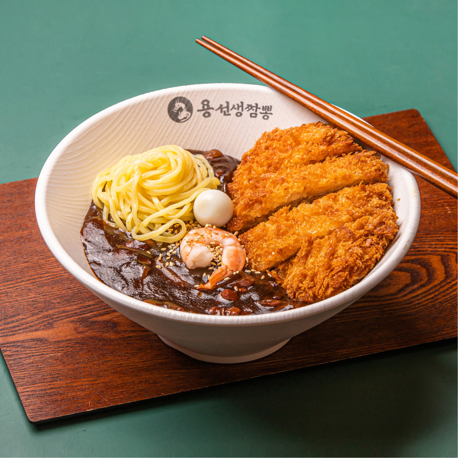 돈까스짜장