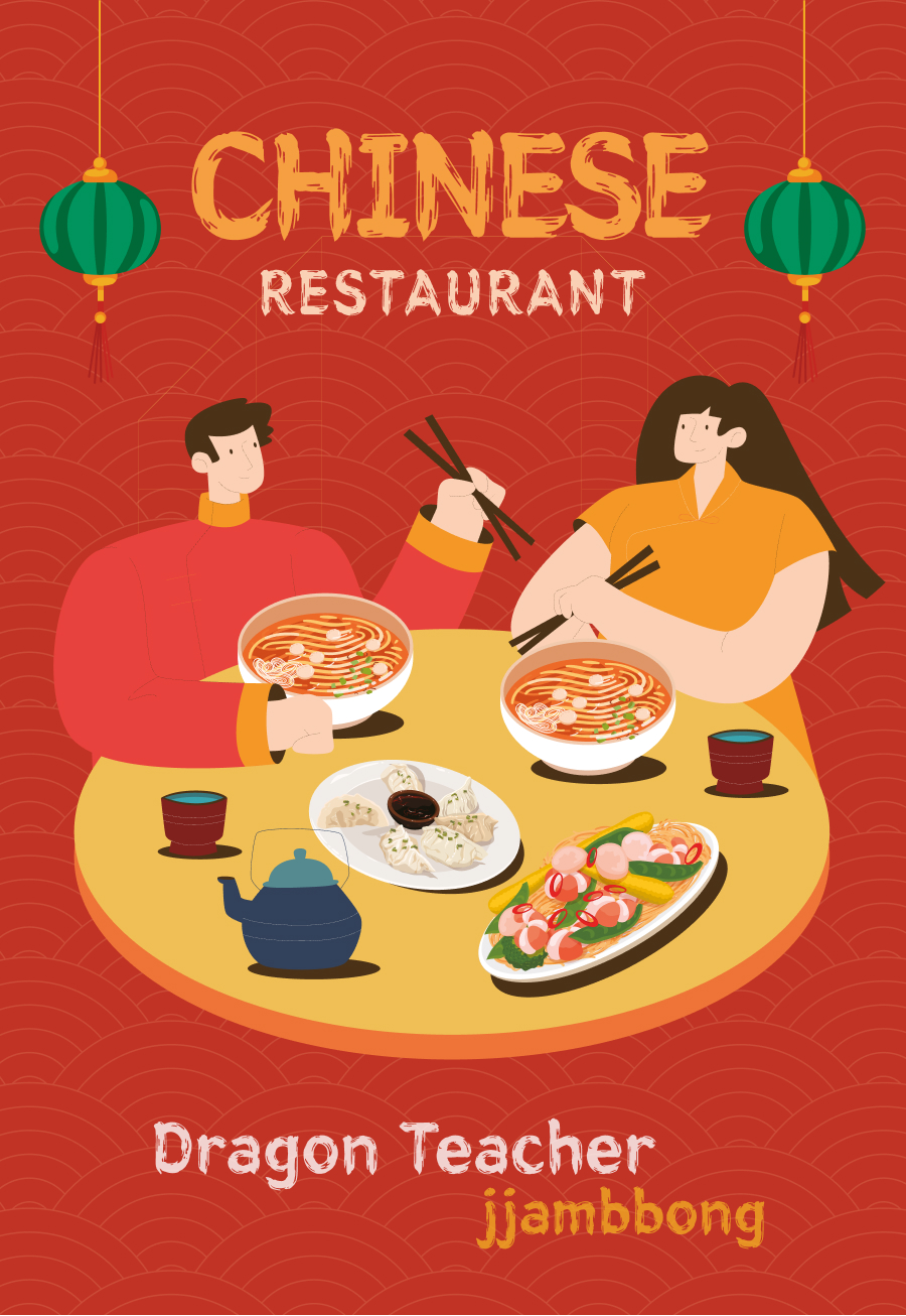 용선생 포스터1