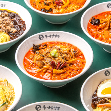 차별화된 불맛! 맛있고 다르다!