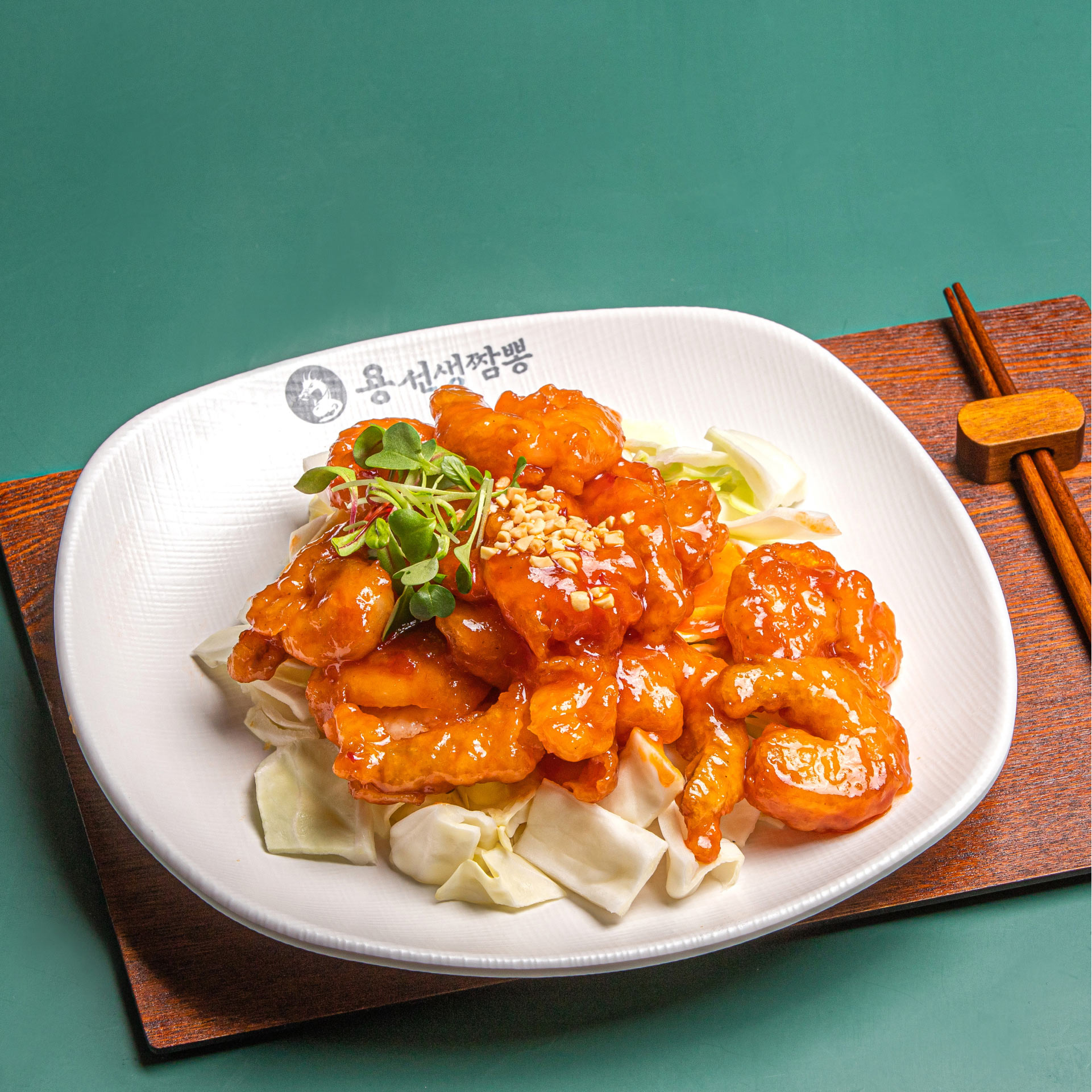 칠리새우